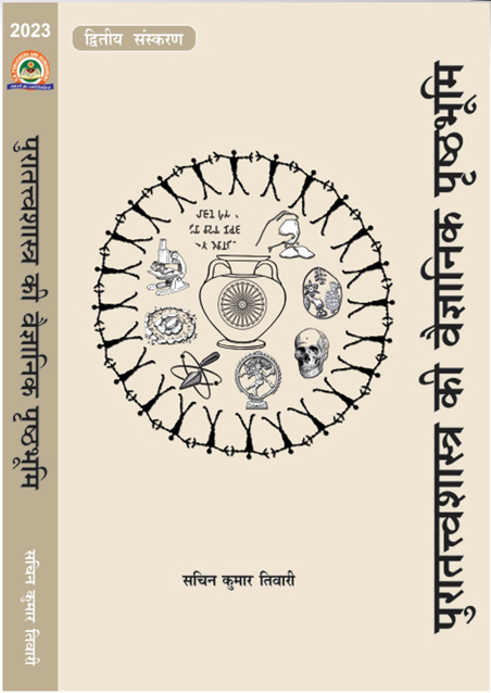 KR book 74